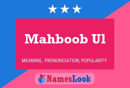 Mahboob Ul Naam Poster